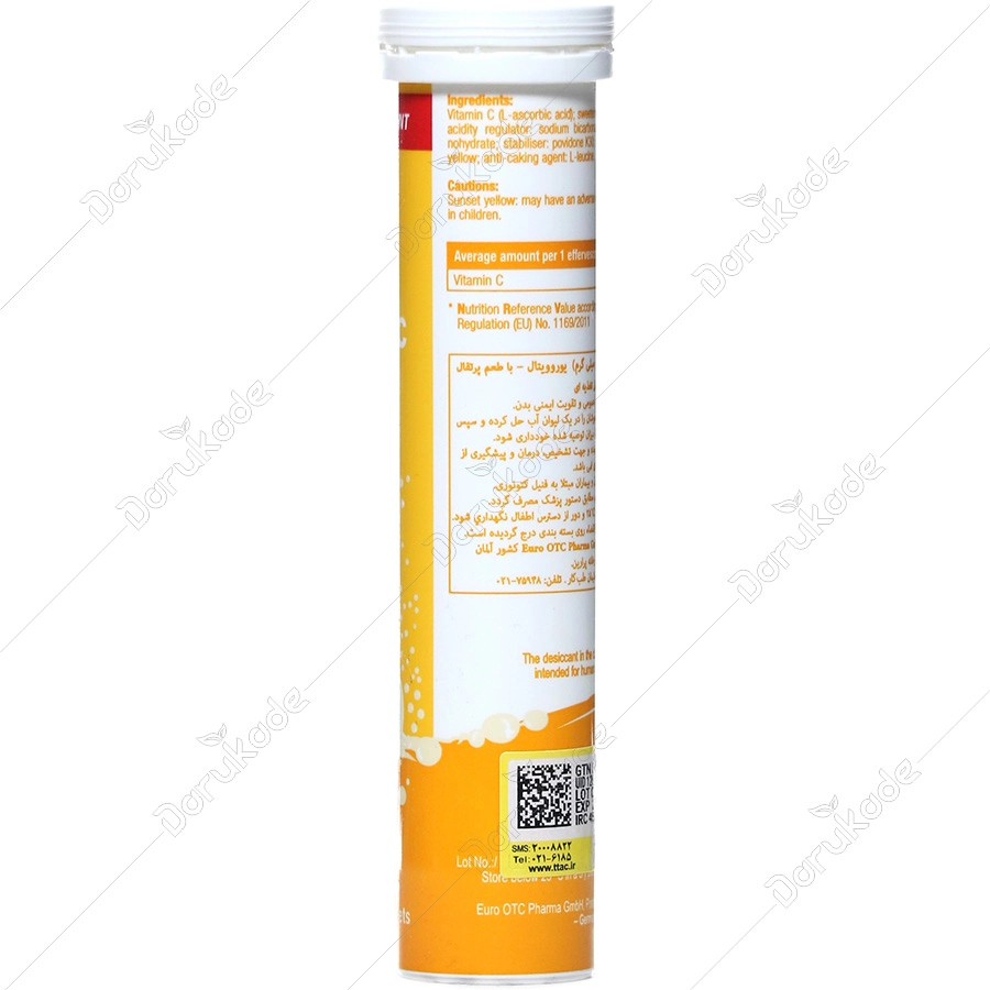 IMG_5795 جوشان ویتامین ث 1000 یوروویتال (Eurho vital Vitamin C 1000 mg) - Image 2