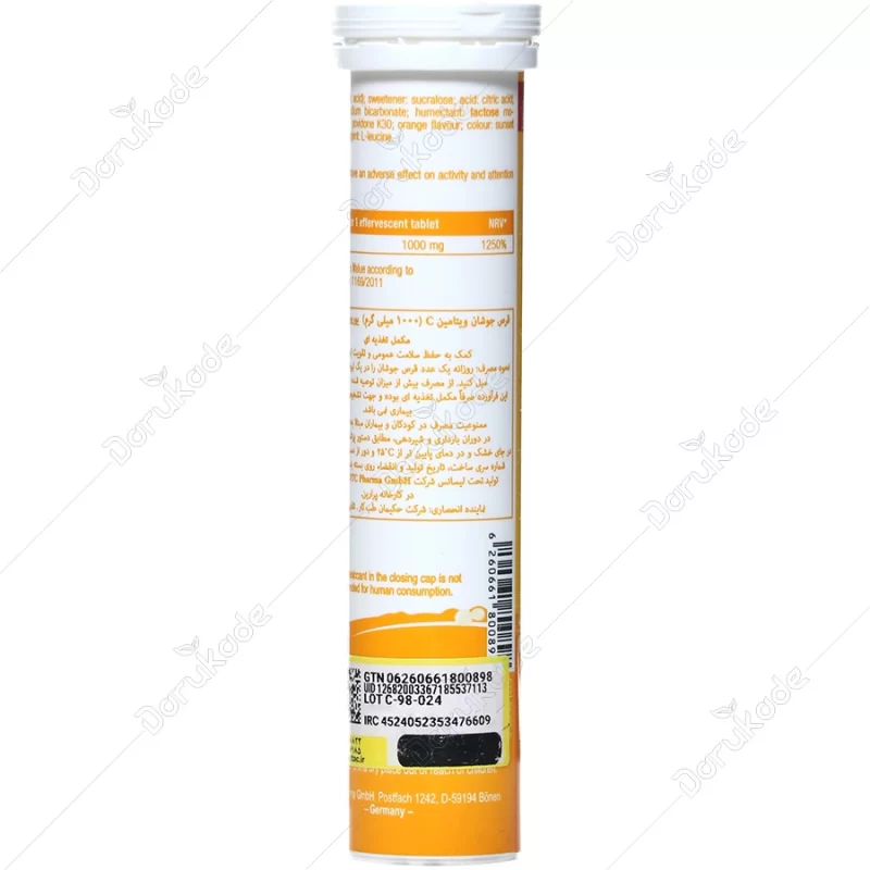 جوشان ویتامین ث 1000 یوروویتال (Eurho vital Vitamin C 1000 mg) - Image 3