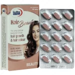هیربیوتی یوروویتال(Hair Beauty)