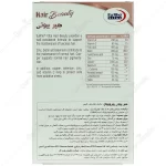 هیربیوتی یوروویتال(Hair Beauty) - Image 2