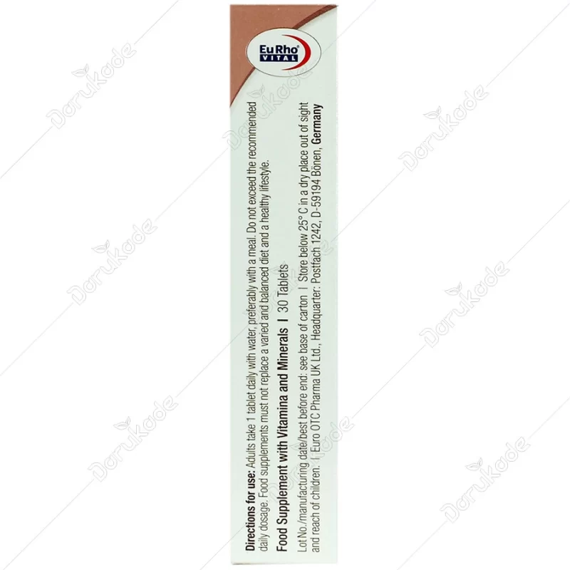 هیربیوتی یوروویتال(Hair Beauty) - Image 3