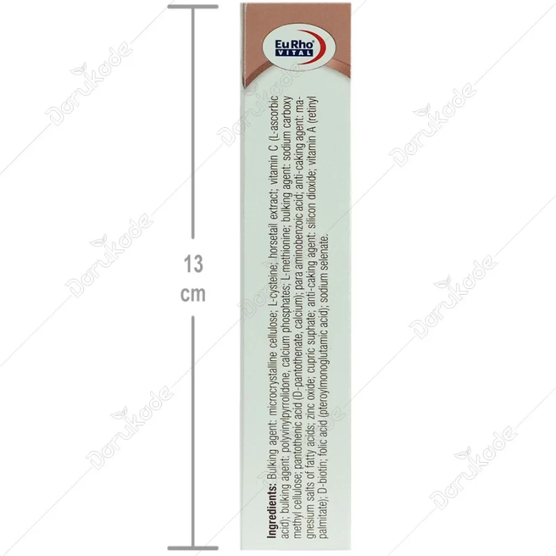 هیربیوتی یوروویتال(Hair Beauty) - Image 4