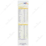 شربت ایموفیل یوروویتال (Immuphyle Eurho Vital) - Image 3