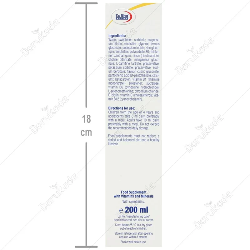 شربت ایموفیل یوروویتال (Immuphyle Eurho Vital) - Image 4