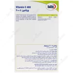 کپسول ویتامین ای 400 (Vitamin E 400 IU Softgel Capsules) - Image 2