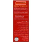 شربت فروگلوبین Feroglobin B12 Syrup - Image 4