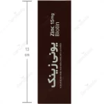 کپسول یونی زینک Uni Zinc - Image 4