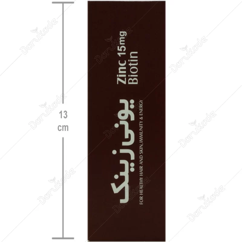 کپسول یونی زینک Uni Zinc - Image 4