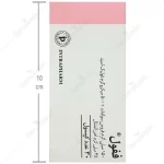 کپسول ففول Fefol - Image 2