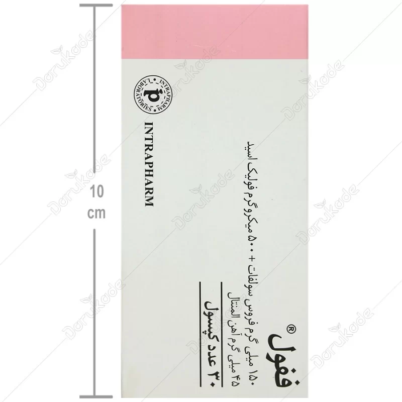 کپسول ففول Fefol - Image 2