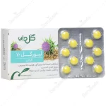 قرص لیورگل Livergol 70 - Image 2