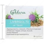 قرص لیورگل Livergol 70