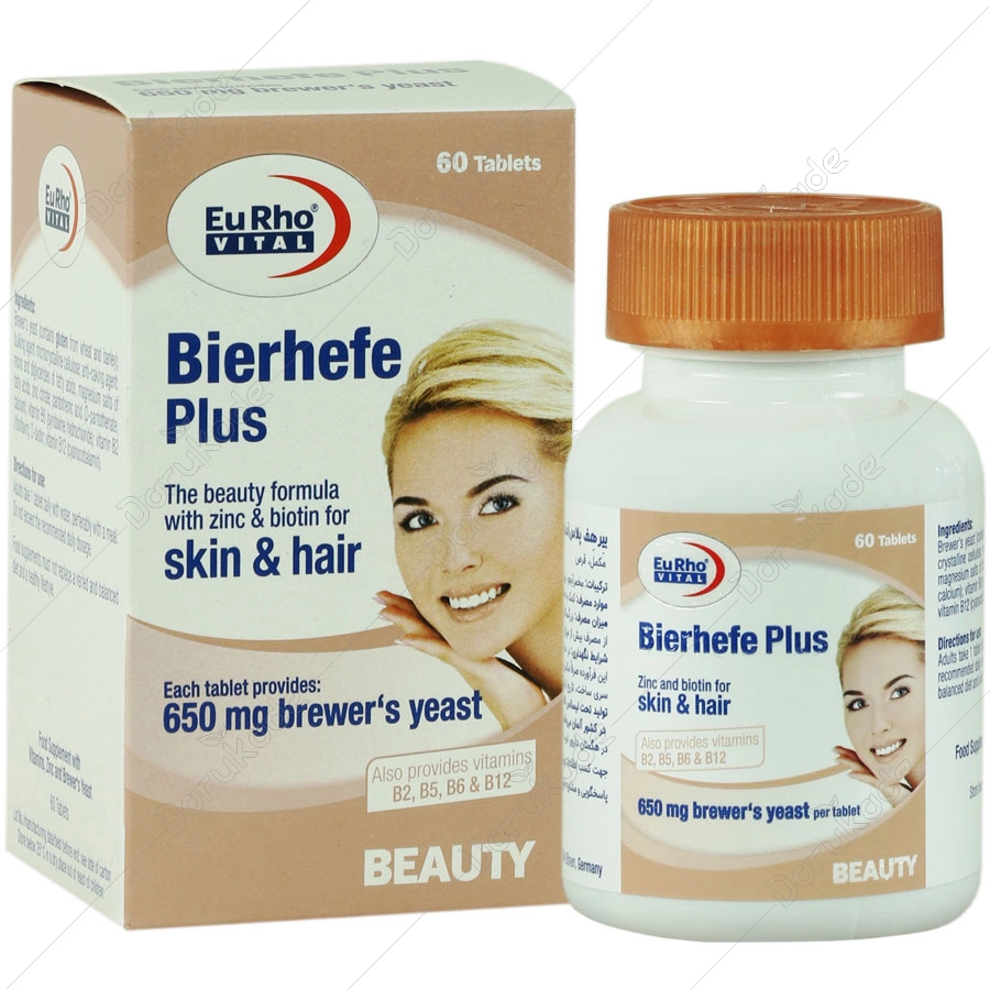 IMG_6412 بیرهف پلاس مخمر آبجوBierhefe Plus - Image 1
