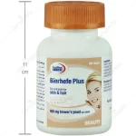 بیرهف پلاس مخمر آبجوBierhefe Plus - Image 4