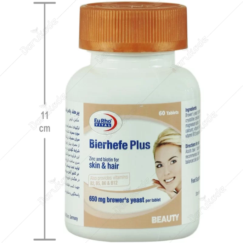 بیرهف پلاس مخمر آبجوBierhefe Plus - Image 4