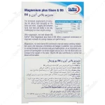 منیزیوم آیزن و ب ۶ یوروویتال (Magnesium Plus Eisen And B6) - Image 2