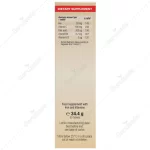 آیزن پلاس یوروویتال Eisen Plus - Image 3