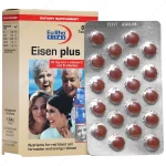 آیزن پلاس یوروویتال Eisen Plus