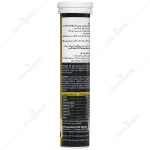 جوشان انرژی یوروویتال 20 عددی Eurho Vital Energie 20 - Image 2