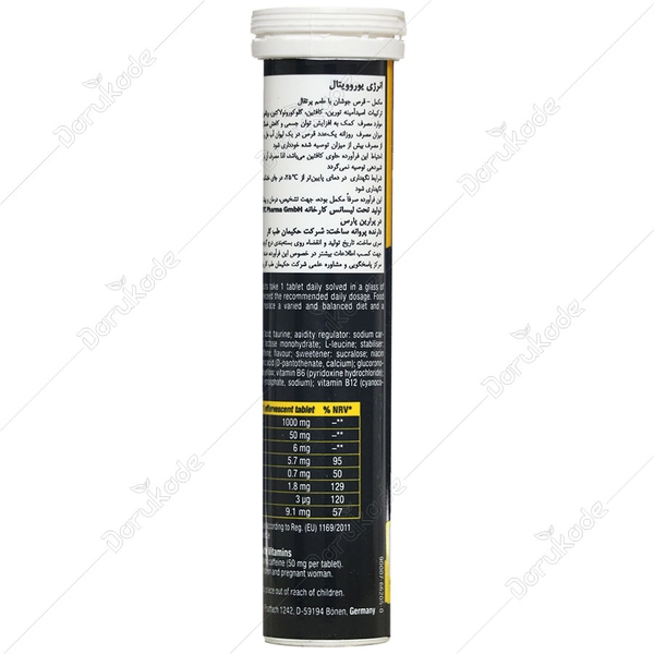 121592364520222221 جوشان انرژی یوروویتال 20 عددی Eurho Vital Energie 20 - Image 3