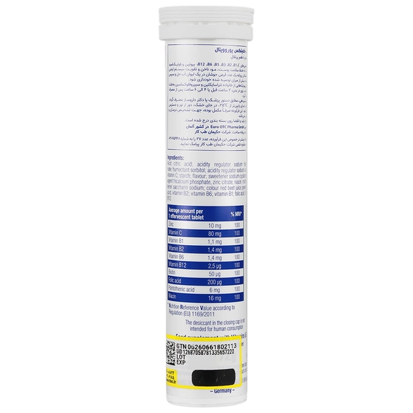 95877679202542721 قرص جوشان زینک پلاس Zinc and B Komplex Effervescent Tablet - Image 2