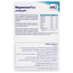 منیزیم پلاس 30 عددیMagnesium Plus 30 - Image 2