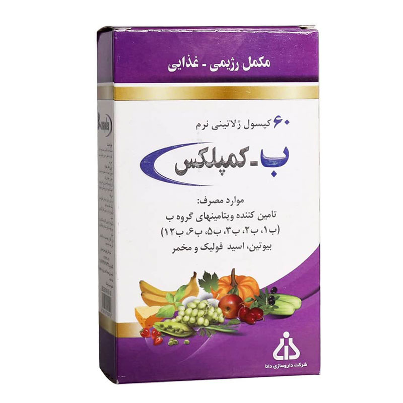 کپسول ب کمپلکس دانا 60 عدد داروخانه جان دارو