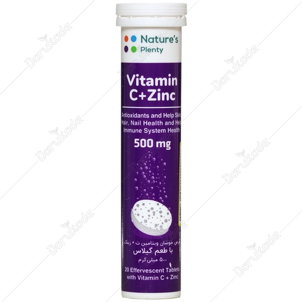 10232520001202112611 قرص جوشان ویتامین ث پلاس زینک 20 عددی نیچرز پلنتی(گیلاس)kVitamin C Plus Zinc Effervescent Tablet - Image 1