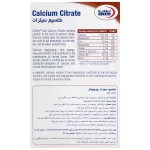قرص کلسیم سیترات یوروویتالCalcium Citrate and Magnesium Zinc and Vitamin D - Image 3
