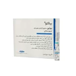 پک آمپول بیوتین بپانتن اکتوورکو (۲۰۲۷/۰۸) ۱۲ تاییBiotin Bepanthene ampoule pack - Image 2