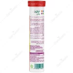 قرص جوشان ویتامین سی نیچرز پلنتی 1000 میلی گرمی ۲۰ عددی (زعفران) Natures Plenty Vitamin C 1000 mg - Image 2