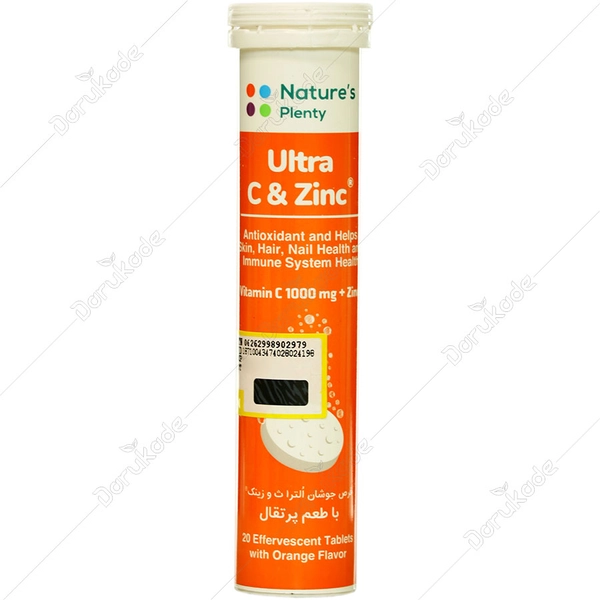 16214251782022101811 قرص جوشان الترا ویتامین سی و زینک نیچرز پلنتی ۲۰ عددی Ultra Vitamin C And Zinc Effervescent - Image 1
